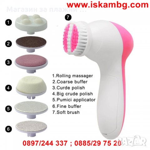 Уред 7в1 за премахване на мъртва кожа, снимка 6 - Масажори - 28384450