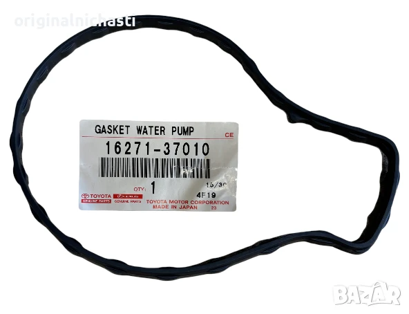 Гарнитура за водна помпа за ТОЙОТА АУРИС РАВ 4 АВЕНСИС КОРОЛА ВЕРСО TOYOTA 1627137010 16271-37010 OE