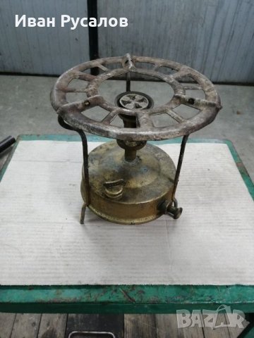 Продавам примус