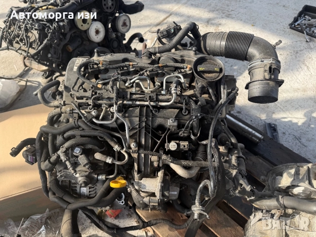 Оборудван  двигателза VW тигулан  2.0 дизел 2015 Г код на двигател CFG 