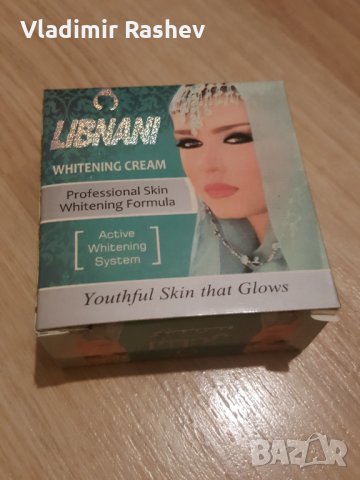 Избелващ крем Libnani