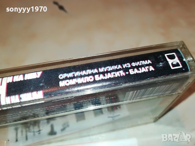 БАJАГА-КАСЕТА 3110221748, снимка 11 - Аудио касети - 38513689