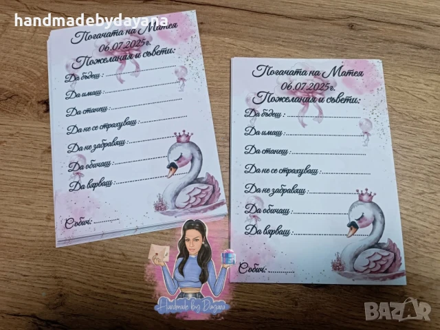 Украса за бебешка погача на тема ''Лебед с корона'' , снимка 3 - Декорация - 51098485