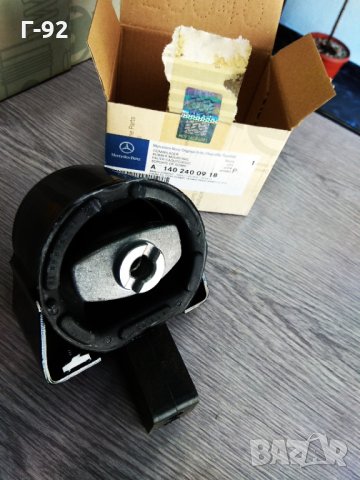 A1402400918**НОВО**MERCEDES-BENZ**W140**Тампон, автоматична скоростна кутия**