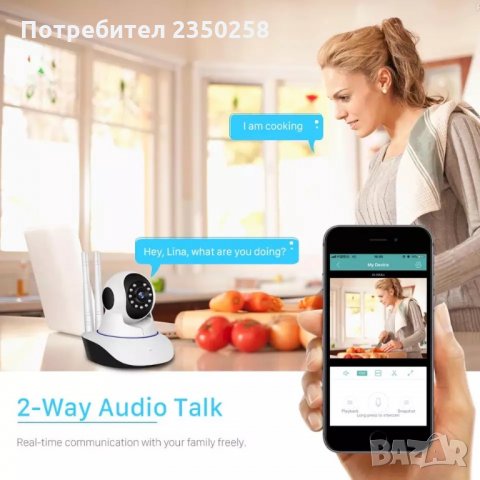 HD Robocam безжична IP WiFi Camera бебефон охранителна камера, снимка 3 - Бебефони - 27137780