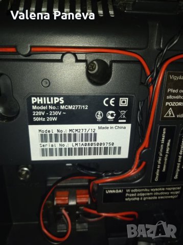 музикална система MCM277/12  Philips, снимка 7 - Аудиосистеми - 33687396