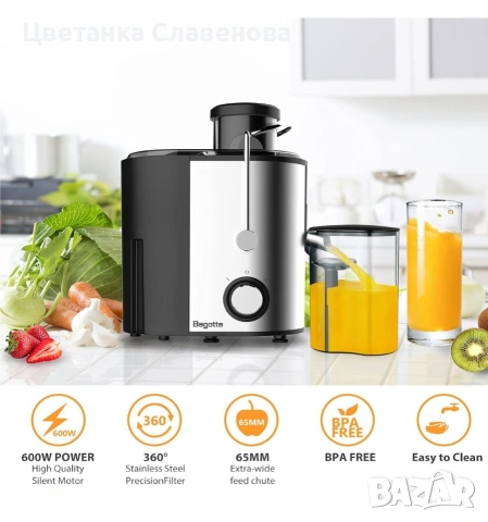 Сокоизстисквачка Bagotte DB001,  за цели плодове и зеленчуци 600 W, неръждаема стомана с широк отвор, снимка 2 - Сокоизстисквачки и цитрус преси - 53176737