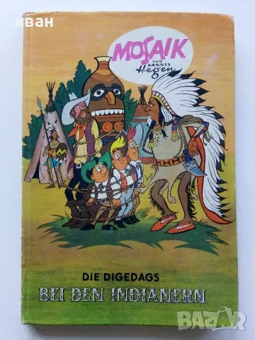 Комикс Mosaic №3 "Bei den Indianern" - 1975г.