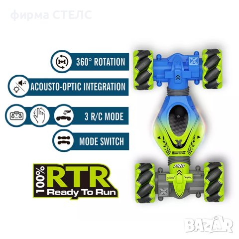 Кола с дистанционно управление STELS RC200, снимка 6 - Коли, камиони, мотори, писти - 44046327