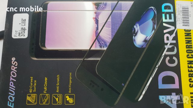 Samsung Galaxy S7 Edge стъклен протектор , снимка 8 - Фолия, протектори - 37118608