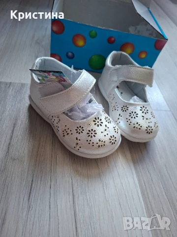 Детски обувки от естествена кожа "Mania"!, снимка 8 - Детски маратонки - 51326244
