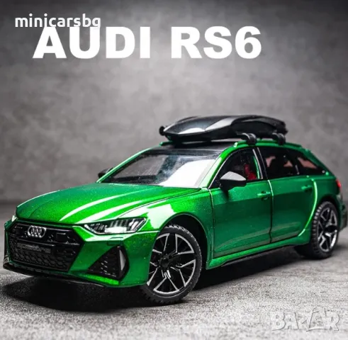 Метални колички: Audi RS6 Avant, снимка 10 - Колекции - 48322499