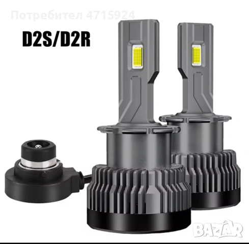 D2S ЛЕД Крушки 120W, снимка 3 - Тунинг - 53184231