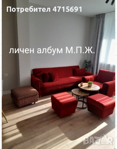 Тристаен апартамент под наем, снимка 5 - Апартаменти - 53180626