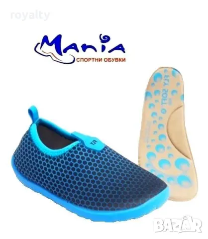 Детски аква обувки
