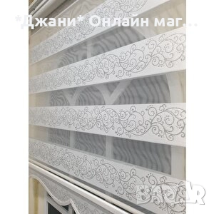 Щори Ден и Нощ ✅ налични до 2.00 м , снимка 12 - Пердета и завеси - 51541975