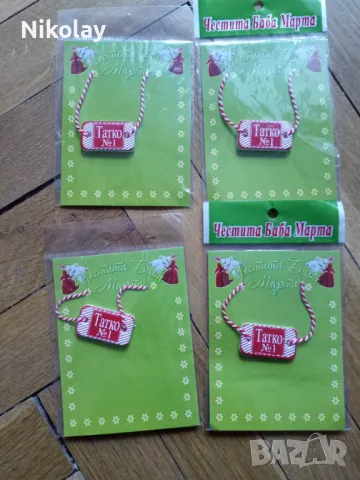 продавам мартеници , снимка 3 - Други - 39735409