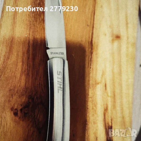 Ножка STIHL Нова!