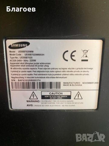 LCD Samsung, снимка 2 - Телевизори - 33225510