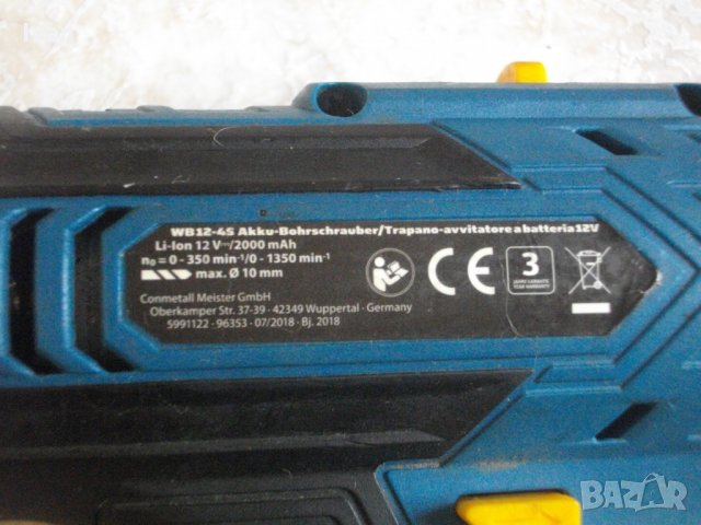 Ново-12v-Li-ion-Germany-DuroPro-Немско-Боди За Винтоверт-Литий-Йон-Профи-Отлично-2 скорости, снимка 17 - Винтоверти - 33475337