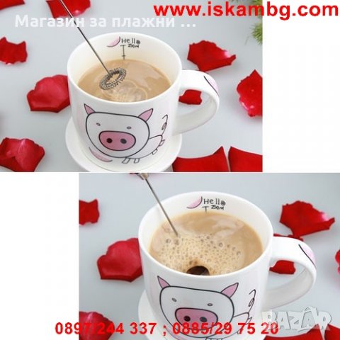 Миксер за фрапе, снимка 8 - Миксери - 26847275