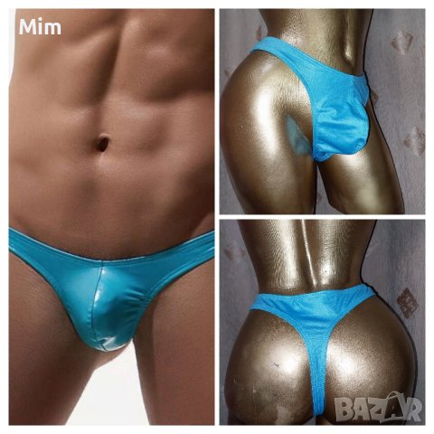  XXL  Мъжки полупрашки в синьо от еко кожа / лак / 