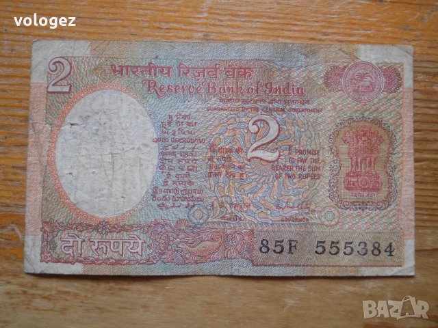 банкноти - Индия, Бангладеш, снимка 6 - Нумизматика и бонистика - 23734838