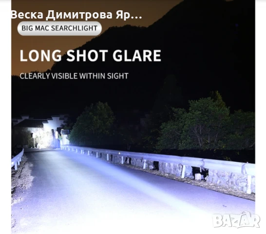 Акумулаторен LED прожектор DAT DT-858 – Мощна светлина винаги под ръка, снимка 2 - Други инструменти - 50539009