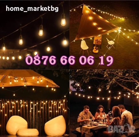 Декоративни лед лампи 20 бр. на верига/гирлянд за градина, тереса 10 метра, снимка 3 - Декорация за дома - 52423872