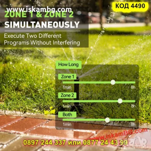 Електронен таймер за поливане с двоен изход - КОД 4490, снимка 5 - Градинска техника - 50337962