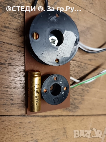 филър за тонколони quadral