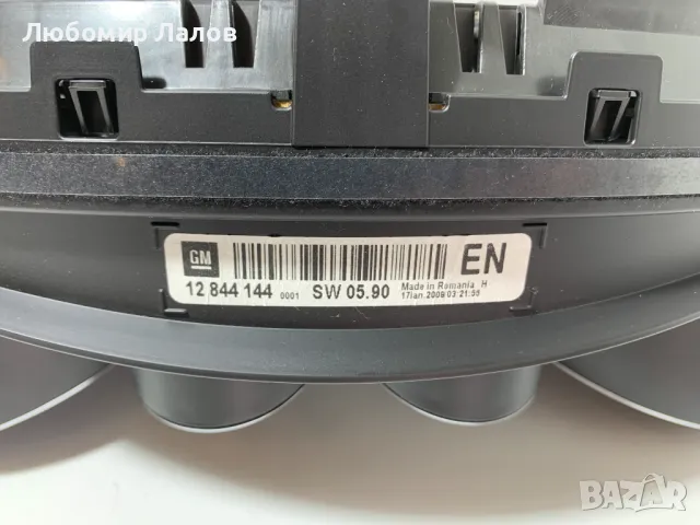 Километраж Опел Инсигния А Opel Insignia A 2.8 v6 (08-17)г.  GM 12844144 , снимка 2 - Части - 50064413