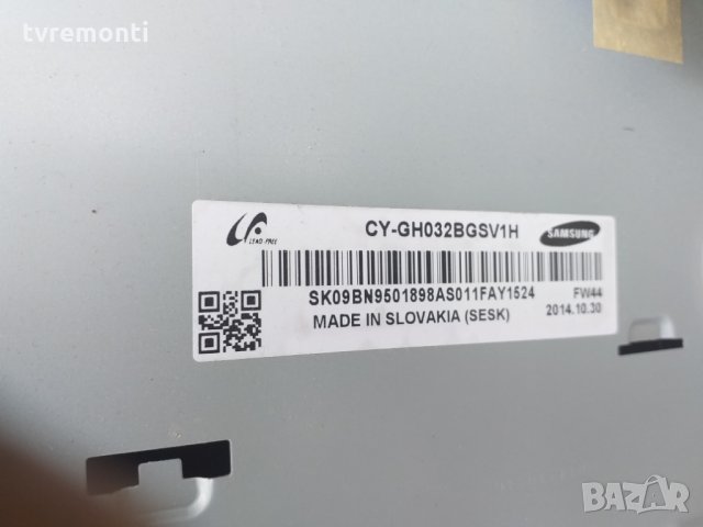 лед диоди от панел CY-GH032BGSV1H