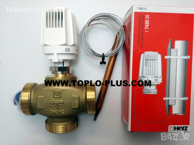 Тръба за подово отопление с кислородна бариера Ф16, снимка 11 - Радиатори - 28836419