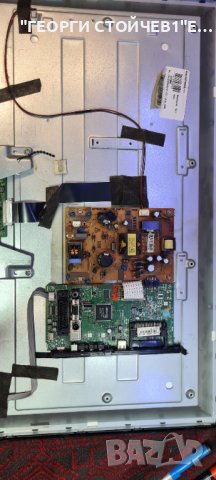 DL32H180X2  СЪС СЧУПЕНА МАТРИЦА, снимка 2 - Части и Платки - 37124314