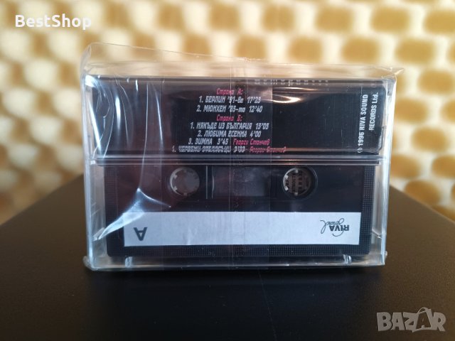 Сергей Джоканов - Истории ..., снимка 2 - Аудио касети - 43488889