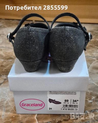 Детски обувки, снимка 5 - Детски обувки - 53277081