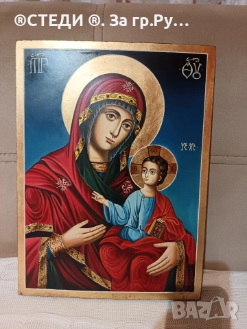Икона на Света Богородица с Младенеца