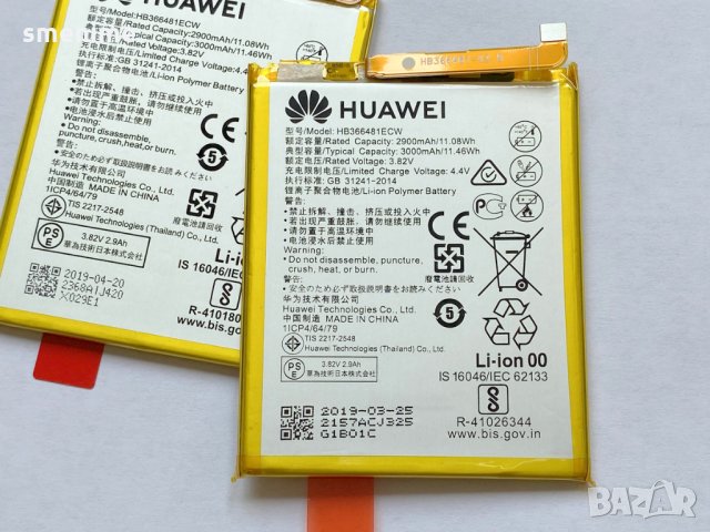 Батерия за Huawei Honor 9 Lite HB366481ECW, снимка 2 - Оригинални батерии - 29040637