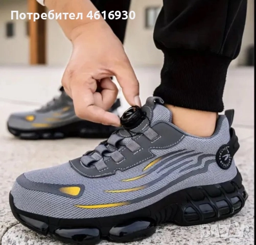 Работни обувки с бомбе , снимка 2 - Мъжки ботуши - 51981309