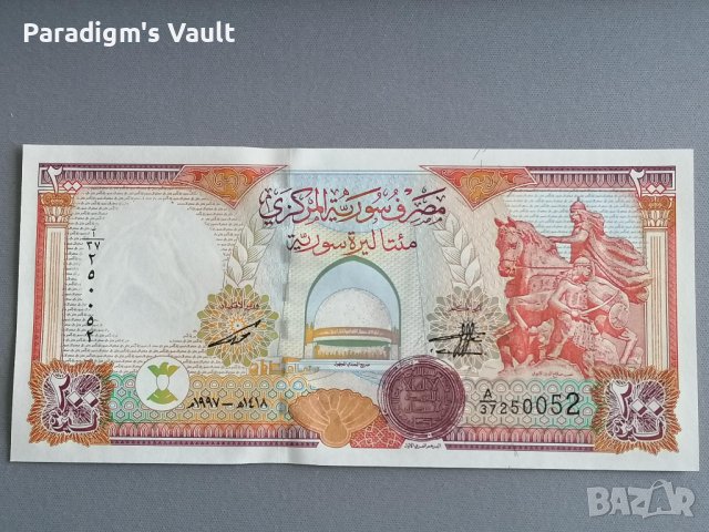 Банкнота - Сирия - 200 паунда UNC | 1997г.