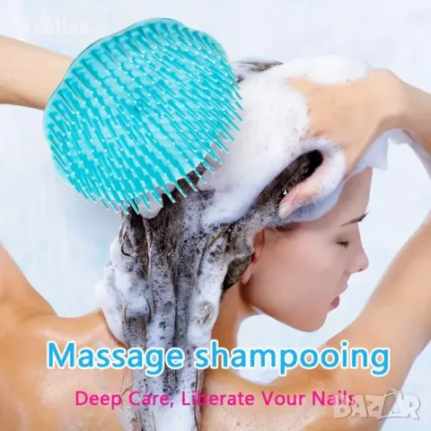 Силиконова четка за ексфолиране на скалпа