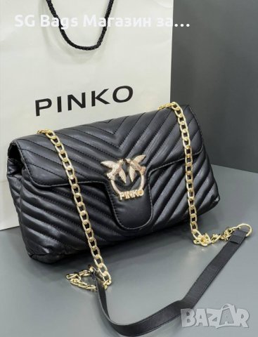 Луксозна дамска чанта pinko намаление 50% код 02, снимка 2 - Чанти - 39207929