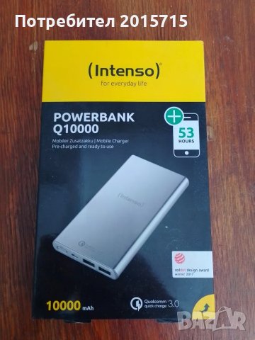 Power bank 