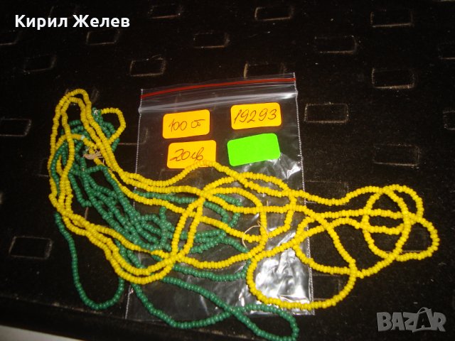 РЕТРО МЪНИСТЕН ГЕРДАН РЪЧНА МАЙСТОРСКА СТАРА ИЗРАБОТКА 19293, снимка 2 - Колиета, медальони, синджири - 33395643
