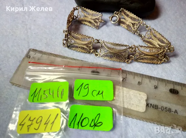 СТАРИННА ФИЛИГРАННА СРЕБЪРНА ГРИВНА ВИСОКА ПРОБА СРЕБРО ФИНА РЪЧНА МАЙСТОРСКА РЕТРО ИЗРАБОТКА 47941, снимка 2 - Антикварни и старинни предмети - 48476590