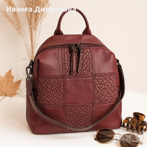 2 в 1 раница чанта 