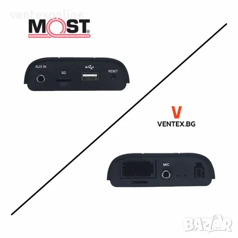 Bluetooth и USB интерфейс за Volvo C30 C70 V40 V80 XC90 XC70- Mr12Volt, снимка 3 - Аксесоари и консумативи - 49170340