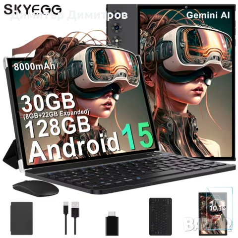 Нов много мощен осемядрен таблет,2026г,оборудван,10.1 инча -240лв