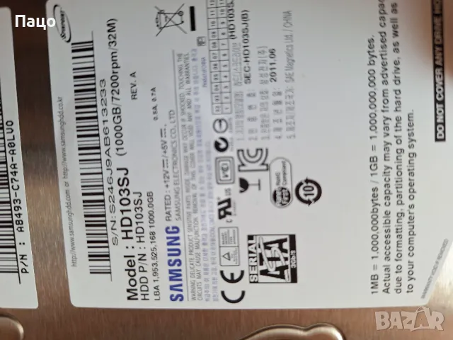 SAMSUNG 1TB , снимка 5 - Твърди дискове - 49420529